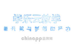 学乐云