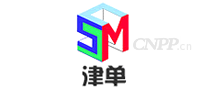 津单