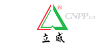 立威