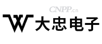 大忠电子