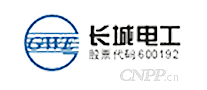 长城低压电器
