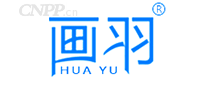 画羽