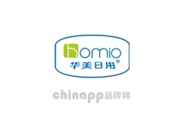 华美日用homio