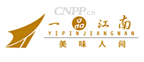 一品江南