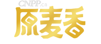 原麦香