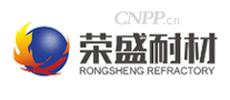 荣盛耐材