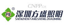 方盛照明