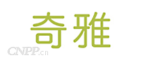 奇雅