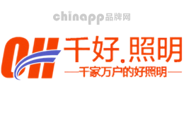 千好