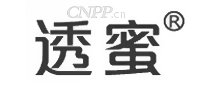 透蜜