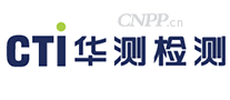 华测检测CTI