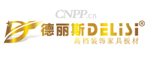 德丽斯Delisi
