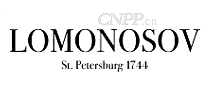 Lomonosov