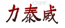 力泰威