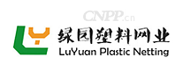 绿园塑料网业