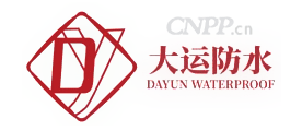 大运防水