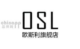 欧斯利osl