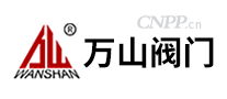 万山WANSHAN