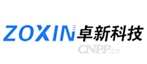 卓新科技ZOXIN