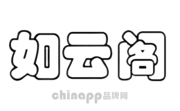 如云阁