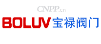 宝禄阀门BOLUV