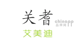 关耆