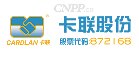 卡联CARDLAN