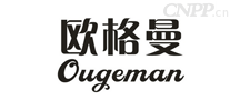 欧格曼