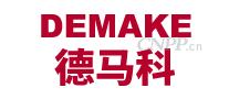 德马科DEMAKE