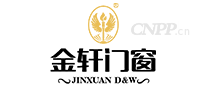 金轩门窗
