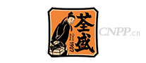 荃盛
