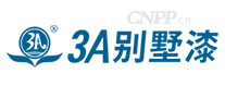 3A别墅漆