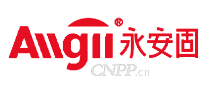 永安固Allgll