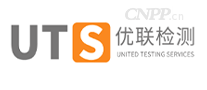 优联检测UTS