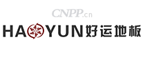 好运地板