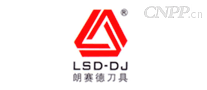 朗赛德刀具