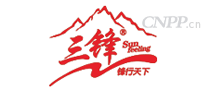 三锋