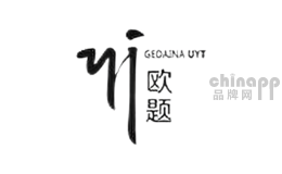 uyt