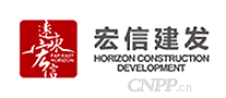 宏信建发