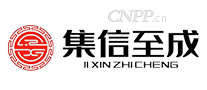 集信至成