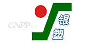银塑