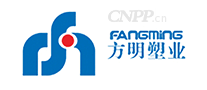 方明塑业FANGMING