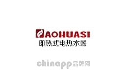 aohuasi