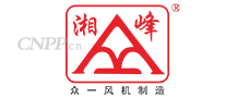 湘峰风机