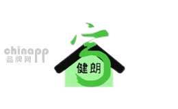 健朗家居