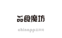 品食魔坊食品