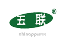 五联
