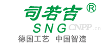 司若吉