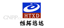 恒拓迅达HTXD