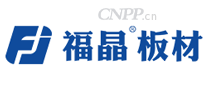 福晶板材